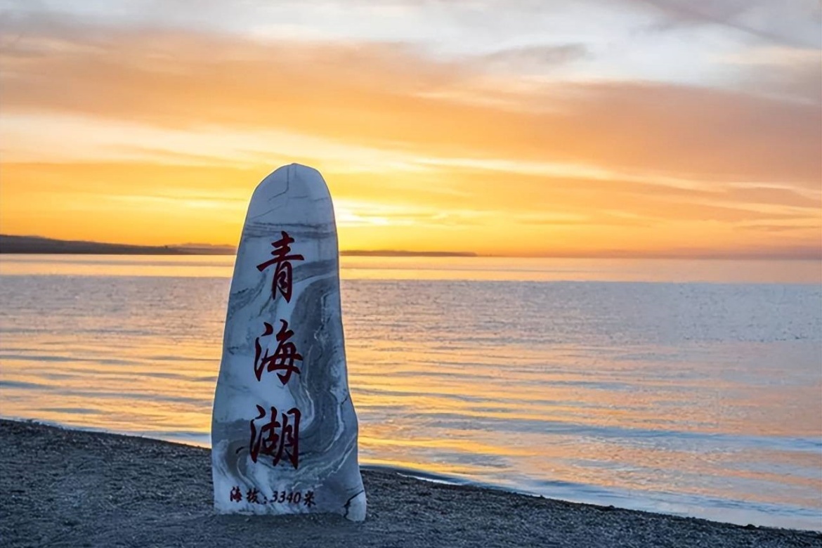 Qinghai Lake Scenic Area